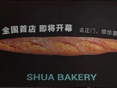 -杭州西湖银泰百货