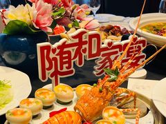 -随和家宴·川菜(杜甫草堂店)