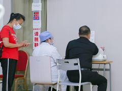 -广州仁爱天河医院