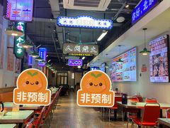 -川正旺江湖菜(三元桥店)