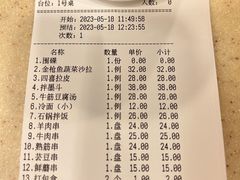 -福云龙(黄河南大街店)