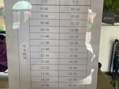 -黄贤森林公园