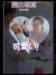 -杰爱月子护理中心