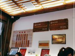 -笑来喜馄饨小笼工坊店(湖滨街店)