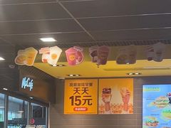 -麦当劳(轻轨曹杨路店)