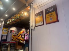 -醉炫音速烧烤·干煸菜(沙河总店)