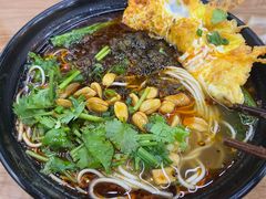 招牌重庆小面-耙豌豆重庆小面