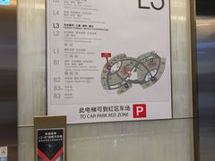 -大连恒隆广场-地下停车场