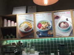 -宝珠奶酪(长宁金虹桥店)