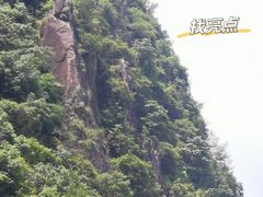 -天台山琼台仙谷景区