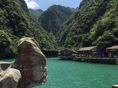 -重庆神龙峡漂流