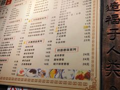 -双喜老铺(人民广场店)