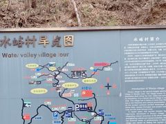 -水峪民俗村