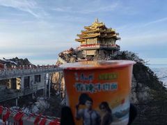 -老君山风景名胜区