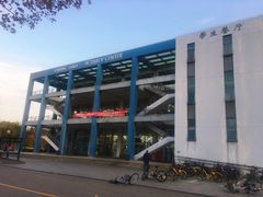 -复旦张江校区食堂