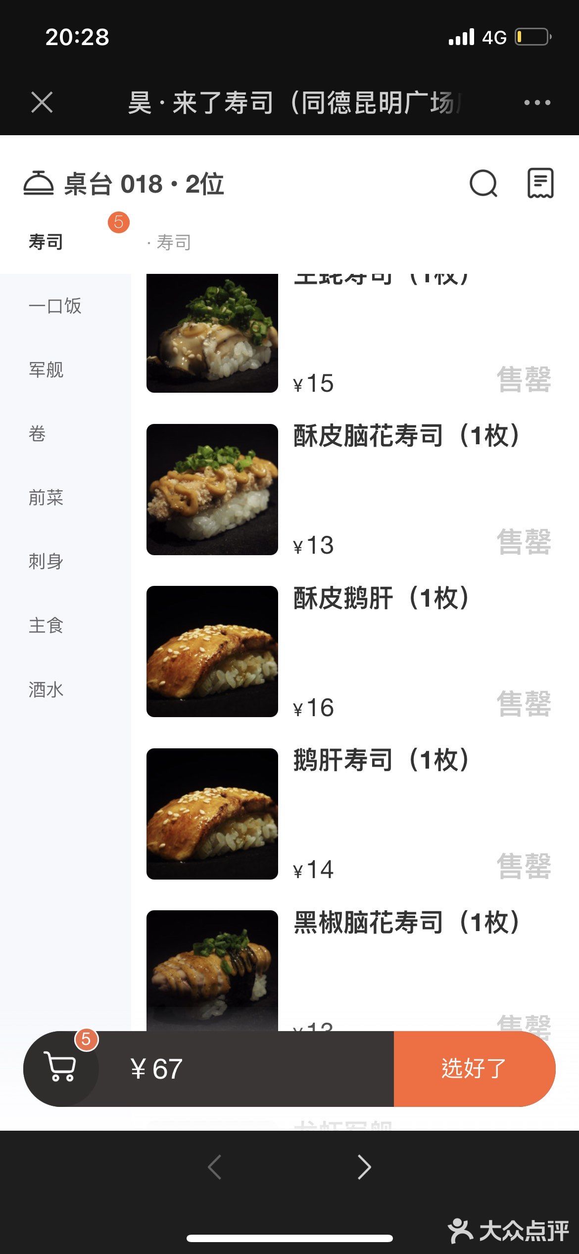 如果排除等位两小时，这家店确实值得一来！