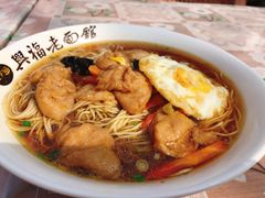 -兴福老面馆(寺路街店)