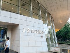 -上海文化广场