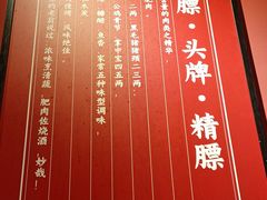 -醉烧膘·烧烤夜宵王(总店)