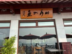 -湖畔居茶楼(湖滨店)