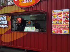 -STARLING八哥松饼(雅宝店)