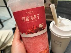 -阿嬷手作(南宁百盛印象城店)