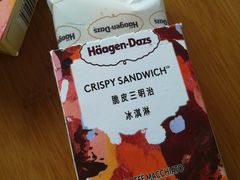 -哈根达斯(国瑞店)