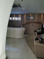 点击看大图 -深圳美莱医疗美容医院