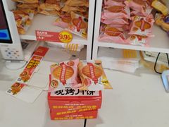 -味多美蛋糕(航天桥店)