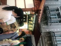 -叶氏麻糍(鼓浪屿店)