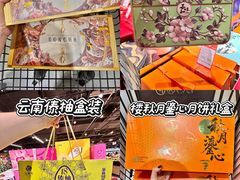 -世纪联华(杭州新塘路店)