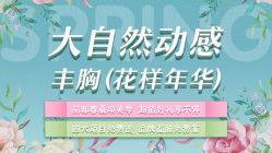 -丽都整形美容医院·全国连锁旗舰店