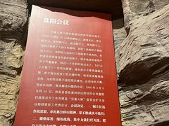 -红旗渠纪念馆