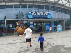 -长沙湘江冰雪世界