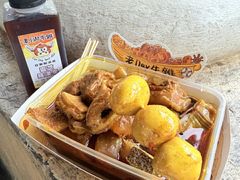 -老day牛杂(官也街总店)