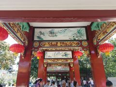 景点-宝墨园景区