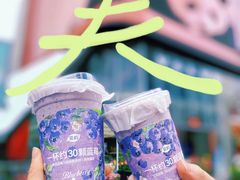 -茶屿水果茶(太古里店)