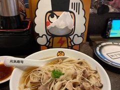 -元气寿司(东方宝泰店)
