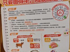 -海底捞火锅(宇飞大厦店)