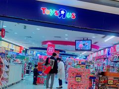 -TOYSRUS玩具反斗城(深圳万象城店)