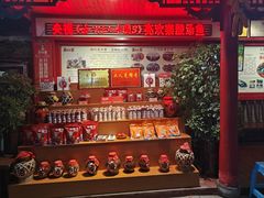 -亮欢寨(凯里总店)