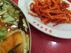 -西塔大冷面(市府大路店)