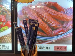 -园林美食城·本土农家菜(杨和镇店)