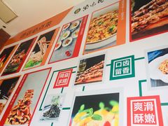 -紫光园(燕郊总店)