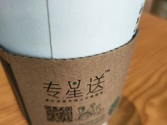 -星巴克臻选(深圳宝安大仟里1店)