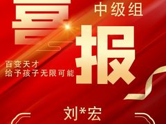 -百变天才机器人编程中心·信奥·VEX竞赛·无人机(金田广场店)