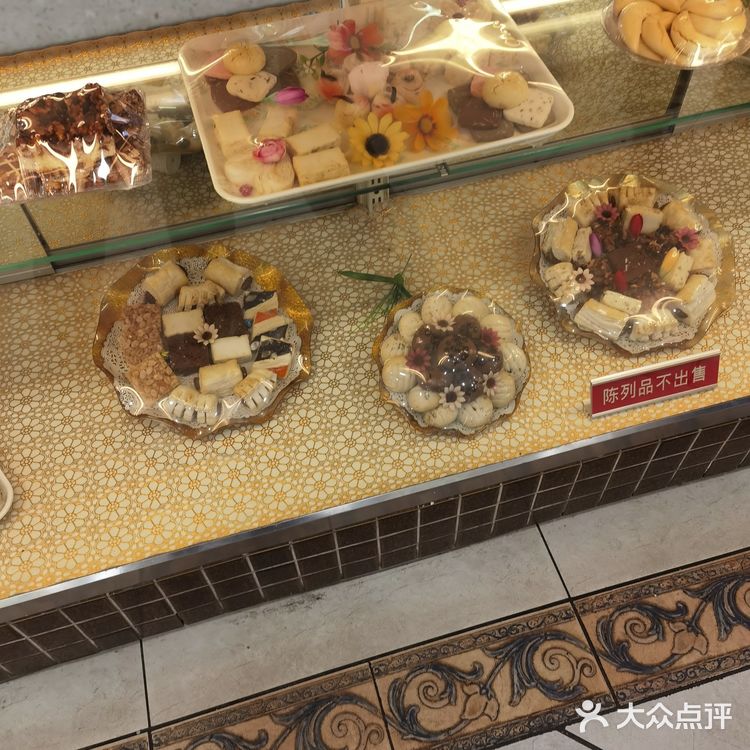 桂顺斋（和平路总店）