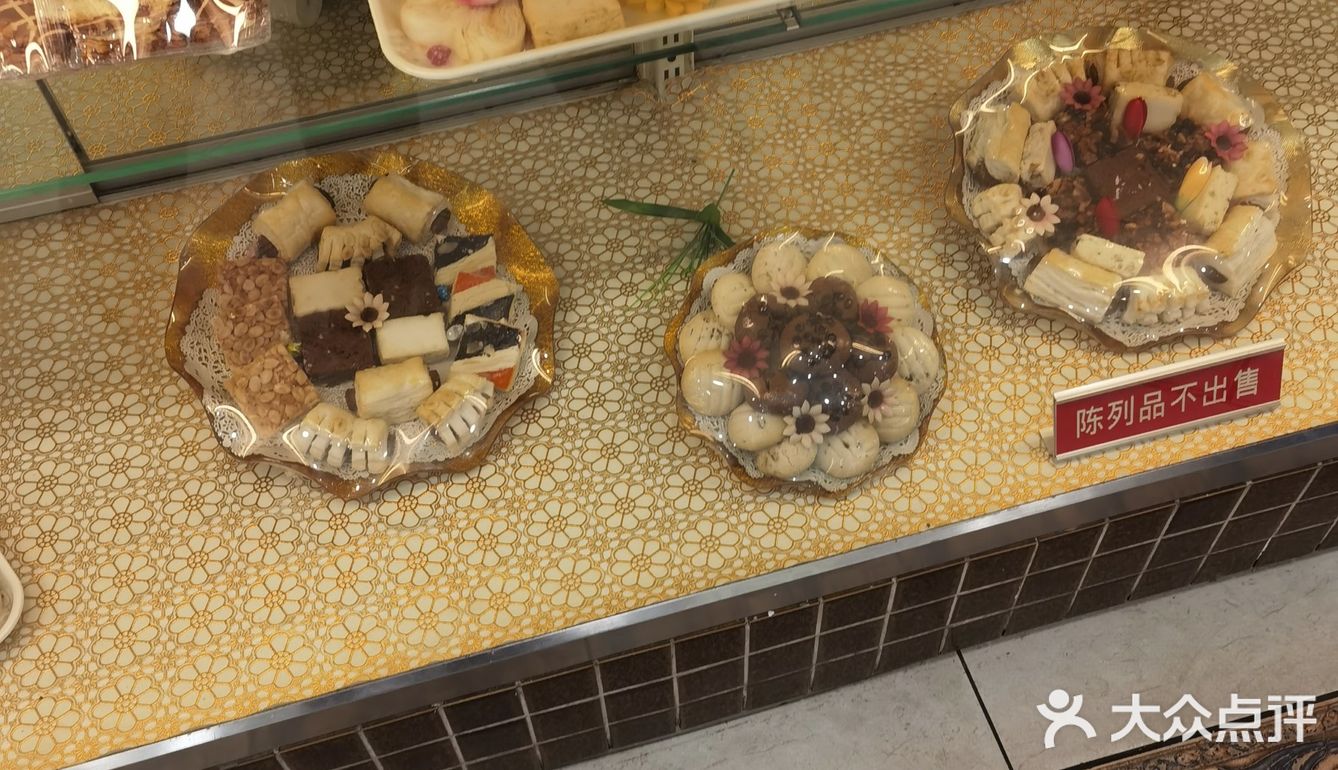 桂顺斋（和平路总店）