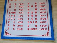 -小北江河鲜(旧城店)