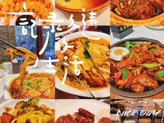 -文杏酒楼(一品天下店)